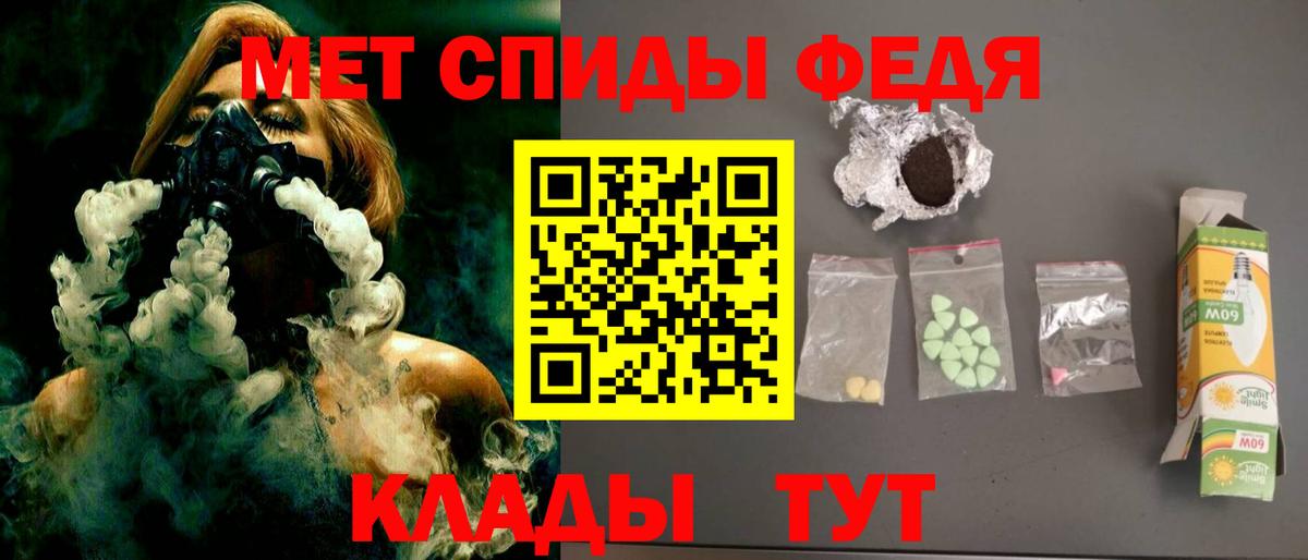 сайты даркнета какой сайт  Amphetamine  Новочебоксарск  Вход с VPN  АМФ 97% 