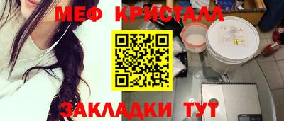 круглые Бузулук