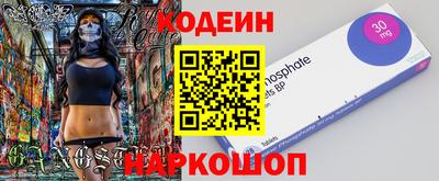 круглые Бузулук