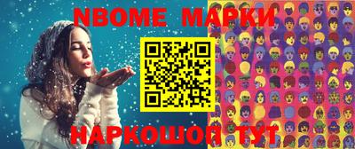 гашиш Будённовск