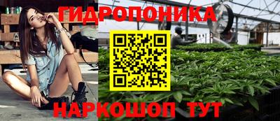 гашиш Будённовск