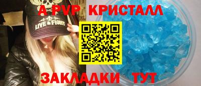 круглые Бузулук
