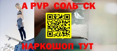 МДПВ Бугуруслан