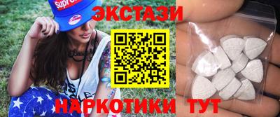 круглые Бузулук