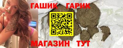 гашиш Будённовск