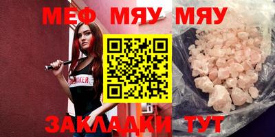 МДПВ Бугуруслан