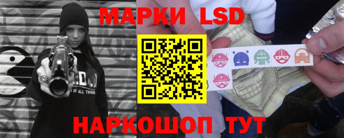 LSD-25 экстази кислота  LSD-25 экстази кислота  Вход с VPN  мега tor  Новочебоксарск 