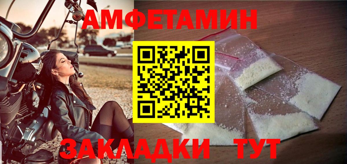 Первитин витя Новочебоксарск