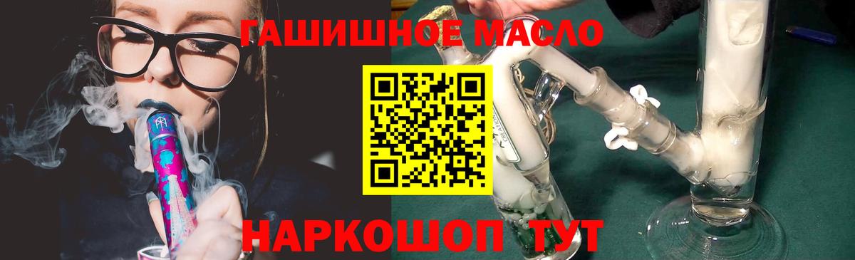 Дистиллят ТГК THC oil Новочебоксарск