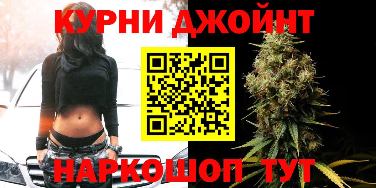 Каннабис SATIVA & INDICA Новочебоксарск
