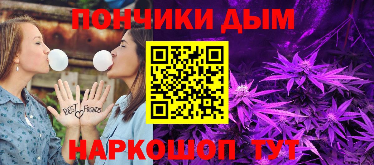 Новочебоксарск  Шишки марихуана White Widow  Бошки марихуана марихуана  Вход с VPN  Бошки Шишки AK-47 